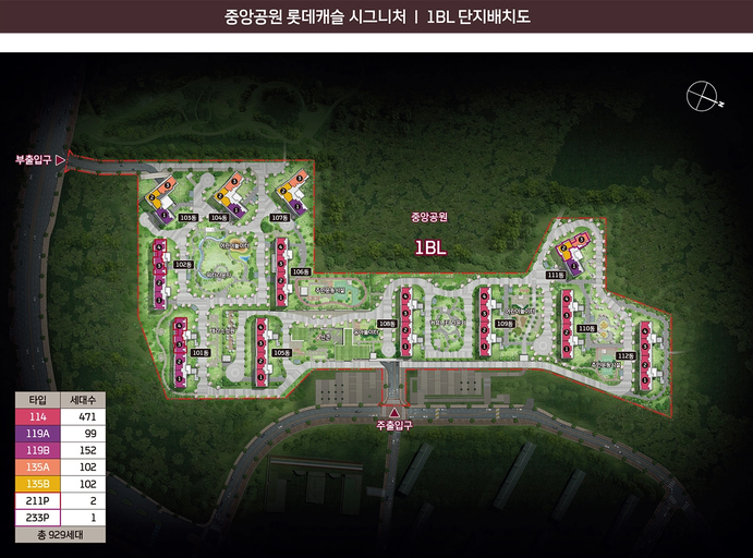 중앙공원 1지구 롯데캐슬 시그니처 이미지 5