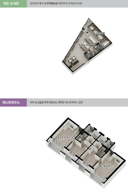 한화포레나 울산무거 이미지 8