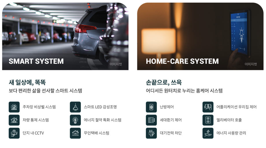서산 휴리움 레이크파크 이미지 5