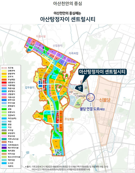 아산탕정자이센트럴시티 이미지 4