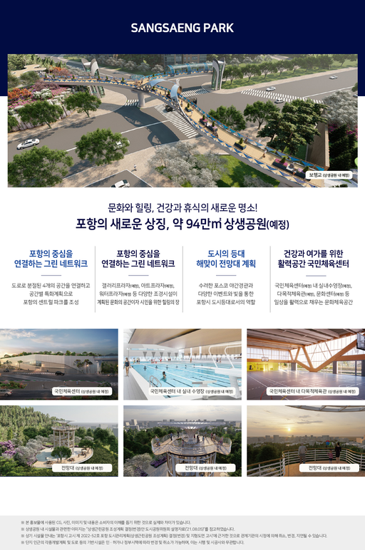 힐스테이트 더샵 상생공원 1단지 이미지 10