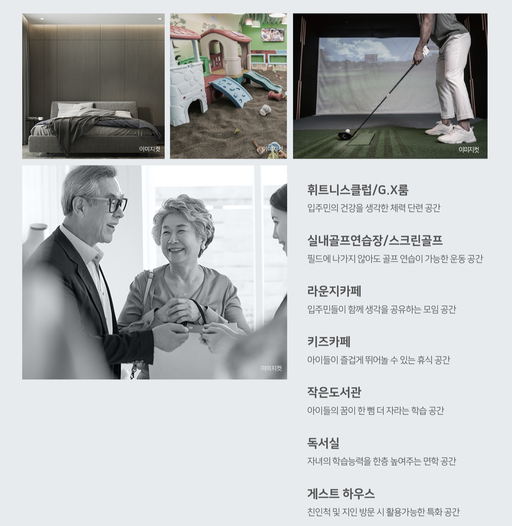 천안 일봉공원 호반써밋 센트럴파크(2BL) 이미지 11
