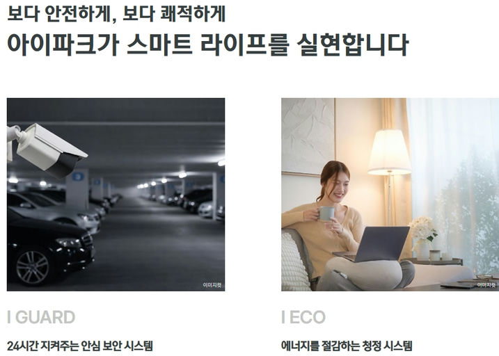 천안 아이파크 시티 6단지 이미지 12