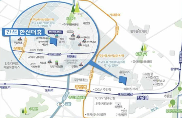 간석 한신더휴 행복주택(인천) 이미지 2