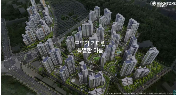 산성역 헤리스톤 이미지 1