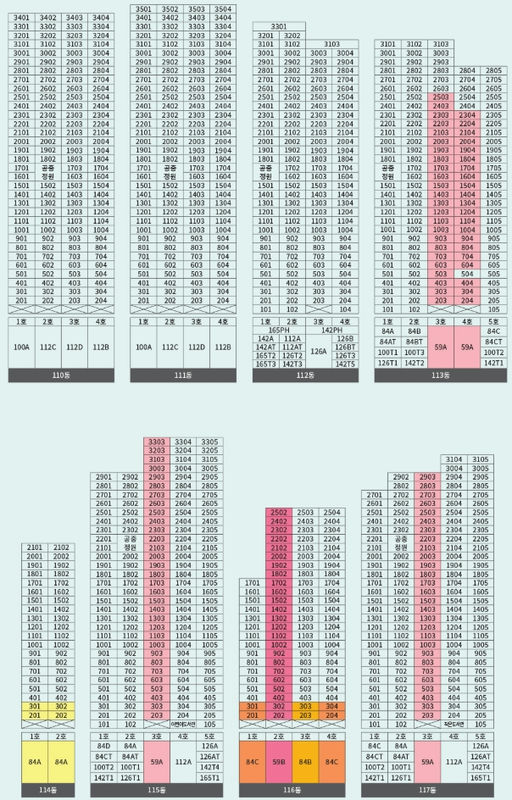 반포 래미안 트리니원 이미지 6