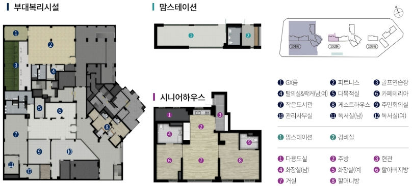 쌍용 더 플래티넘 동래 아시아드 이미지 6