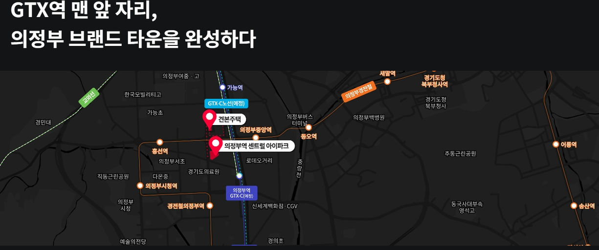 의정부역 센트럴 아이파크 이미지 3