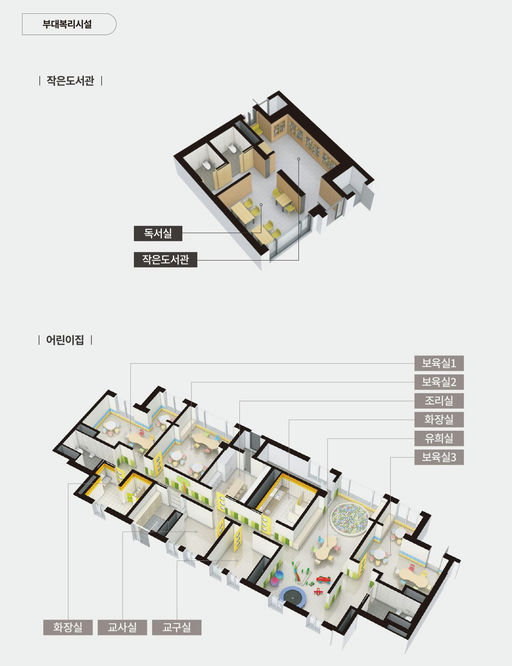이천 부발역 에피트 이미지 9