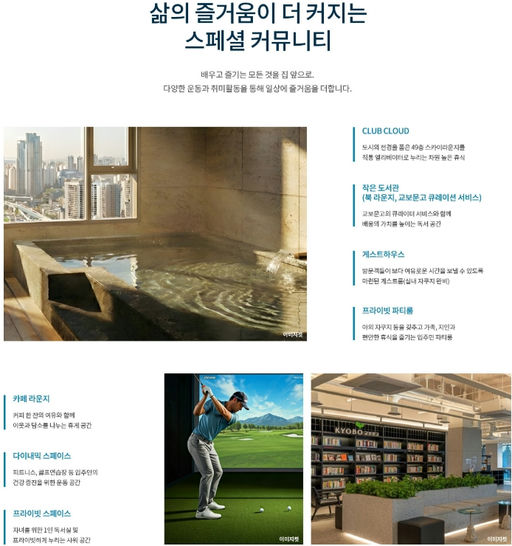 창원자이 더 스카이 이미지 7