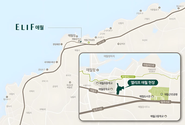 엘리프 애월 이미지 3