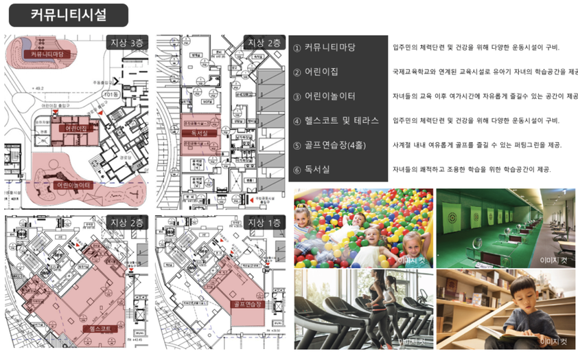전주대라수 글로벌에듀(오) 이미지 6