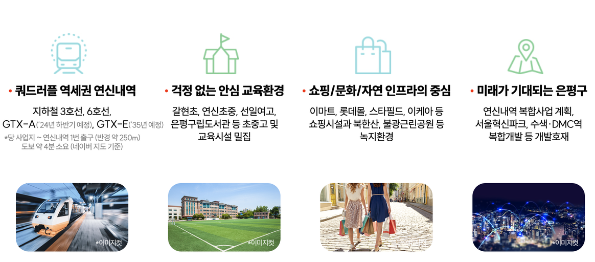 연신내역 메타클래스 이미지 5