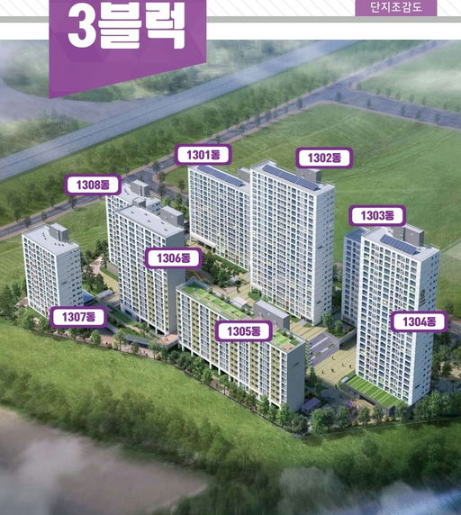 2020년 제1차 국민임대주택 입주자모집 이미지 9