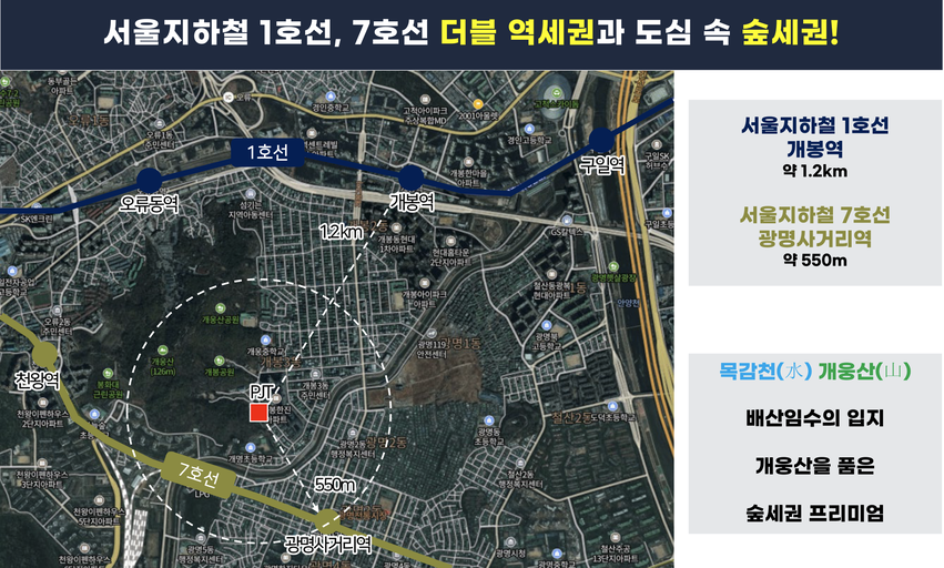 개봉 루브루(6차) 이미지 3