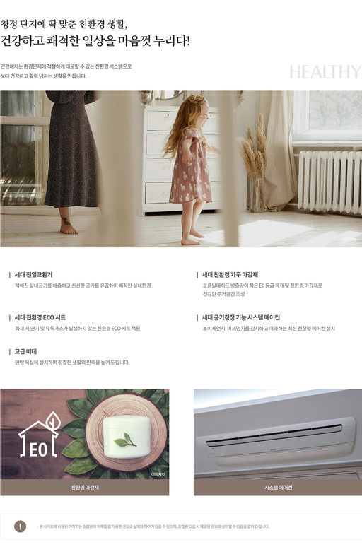 상수역 벽산블루밍 이미지 21