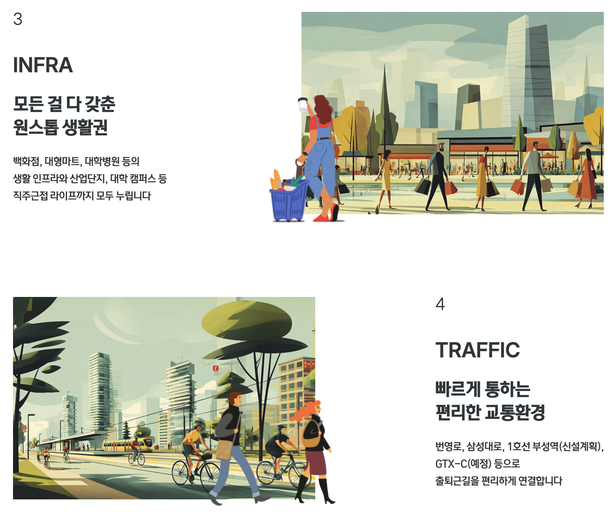 천안 아이파크 시티 6단지 이미지 8