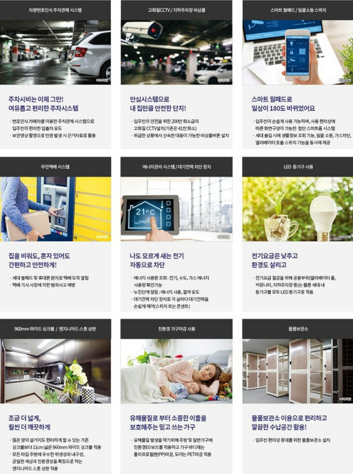 죽전역 해링턴 플레이스 더 베스트 이미지 11