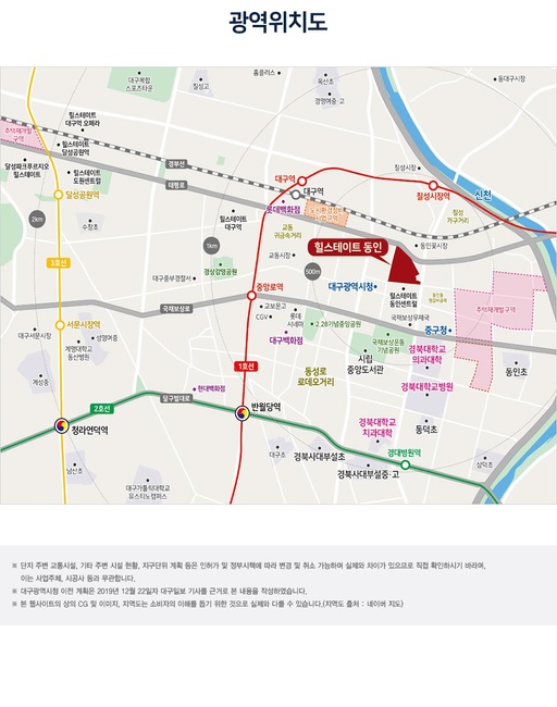 힐스테이트 동인 이미지 2