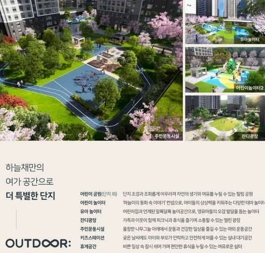 엄궁역 트라비스 하늘채 이미지 9