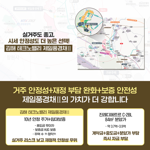 김해 테크노밸리 제일풍경채 2차 이미지 16