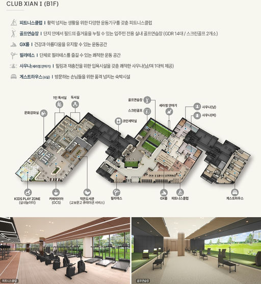 아산탕정자이 메트로시티(A3BL) 이미지 8