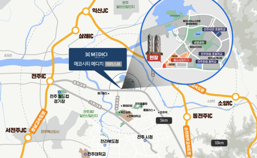 에코시티 메디치 테라스뷰 이미지 3