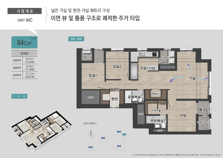 진영 노르웨이숲 이미지 18