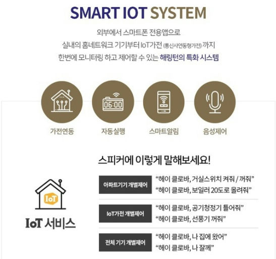 죽전역 해링턴 플레이스 더 베스트 이미지 12