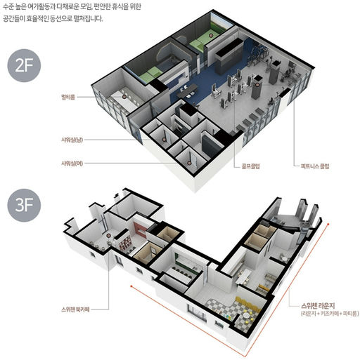 아산 벨코어 스위첸 이미지 8