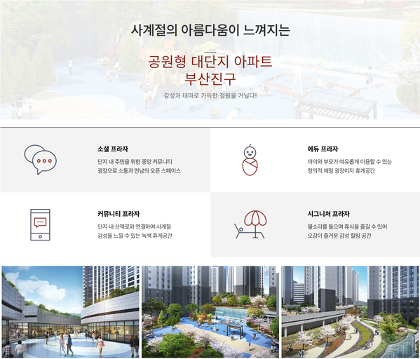 가야 스카이 902 이미지 8