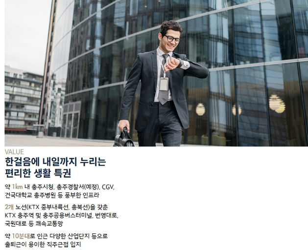 충주연수 경남아너스빌 센터원 이미지 8