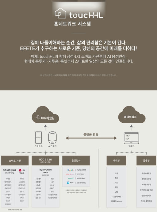부천역 에피트 어바닉 이미지 8