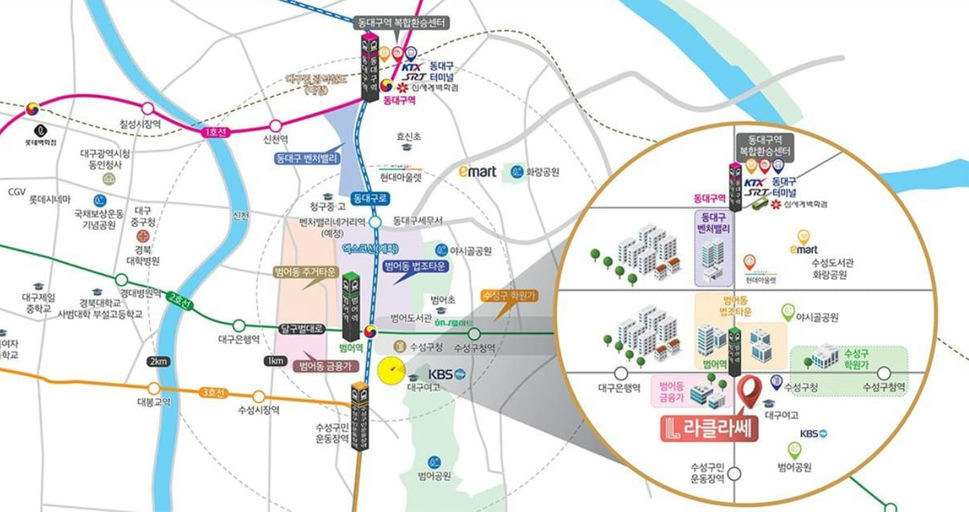 범어 라클라쎄 이미지 3