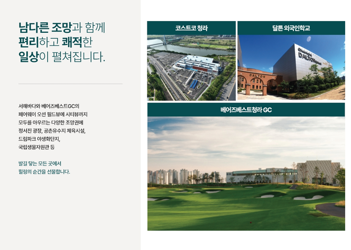 푸르지오 스타셀라49 이미지 9