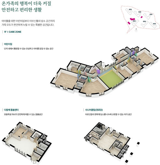 용인 푸르지오 원클러스터파크 이미지 14