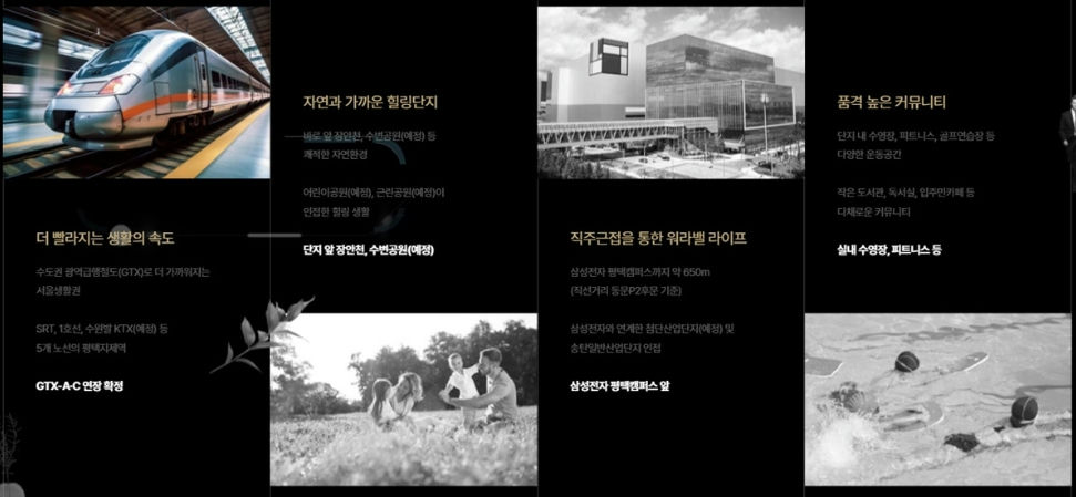 지제역 반도체밸리 해링턴 플레이스 이미지 3