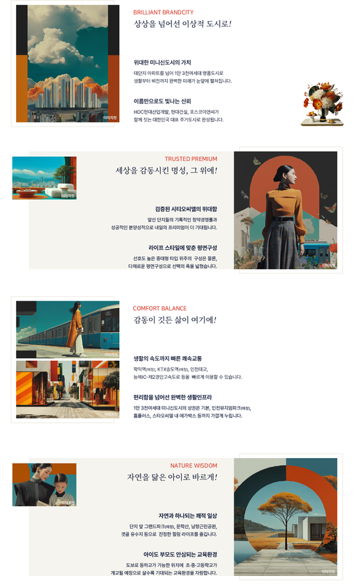 시티오씨엘 8단지 이미지 5