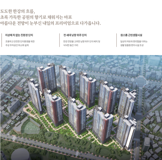 상수역 벽산블루밍 이미지 12