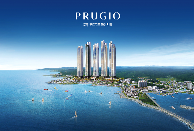 포항 푸르지오 마린시티 이미지 1