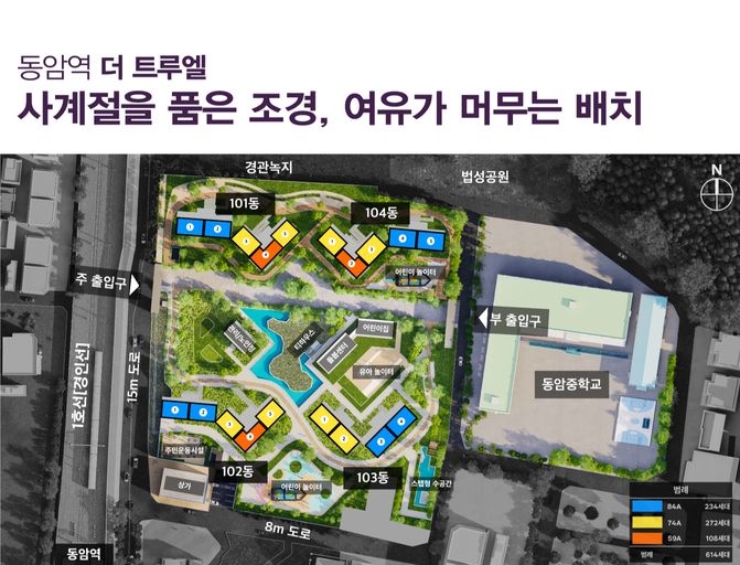 인천 동암역 더 트루엘 이미지 9