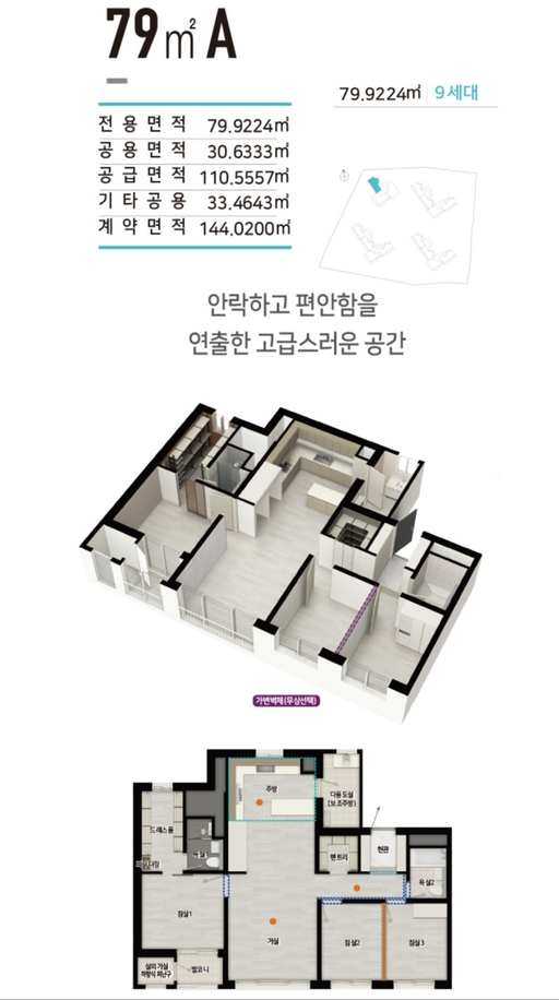화성 조암 스위트엠 이미지 9