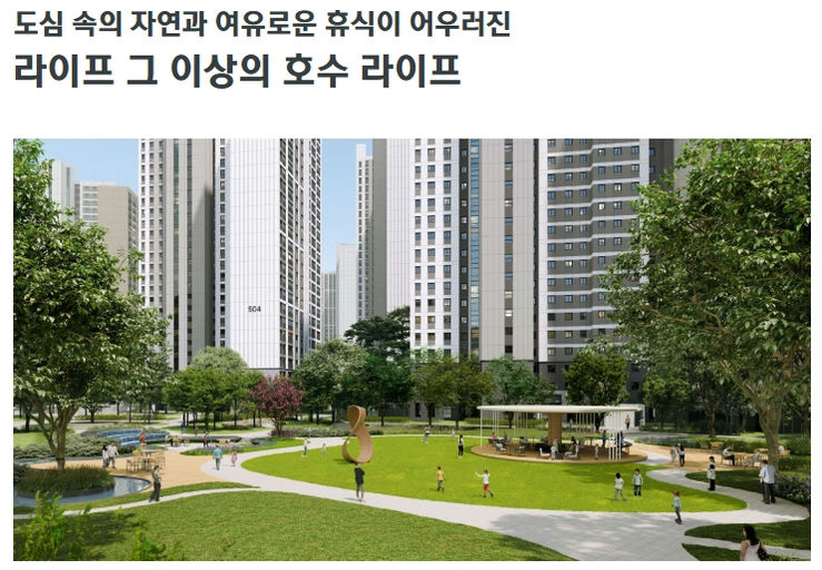 천안 아이파크 시티 5단지 이미지 6