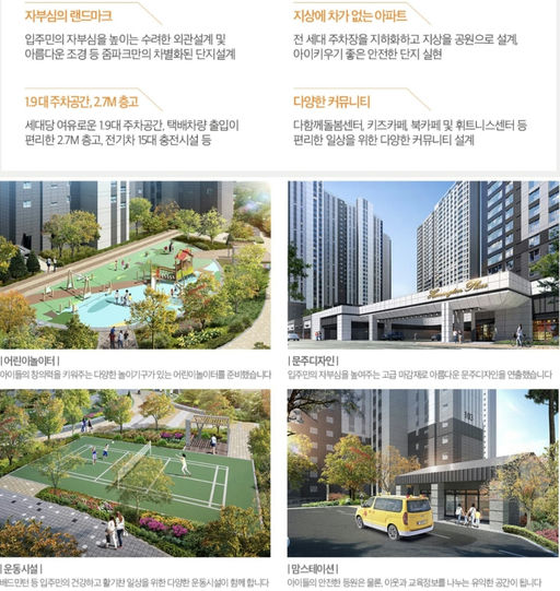 해링턴 플레이스 신경주역 이미지 4