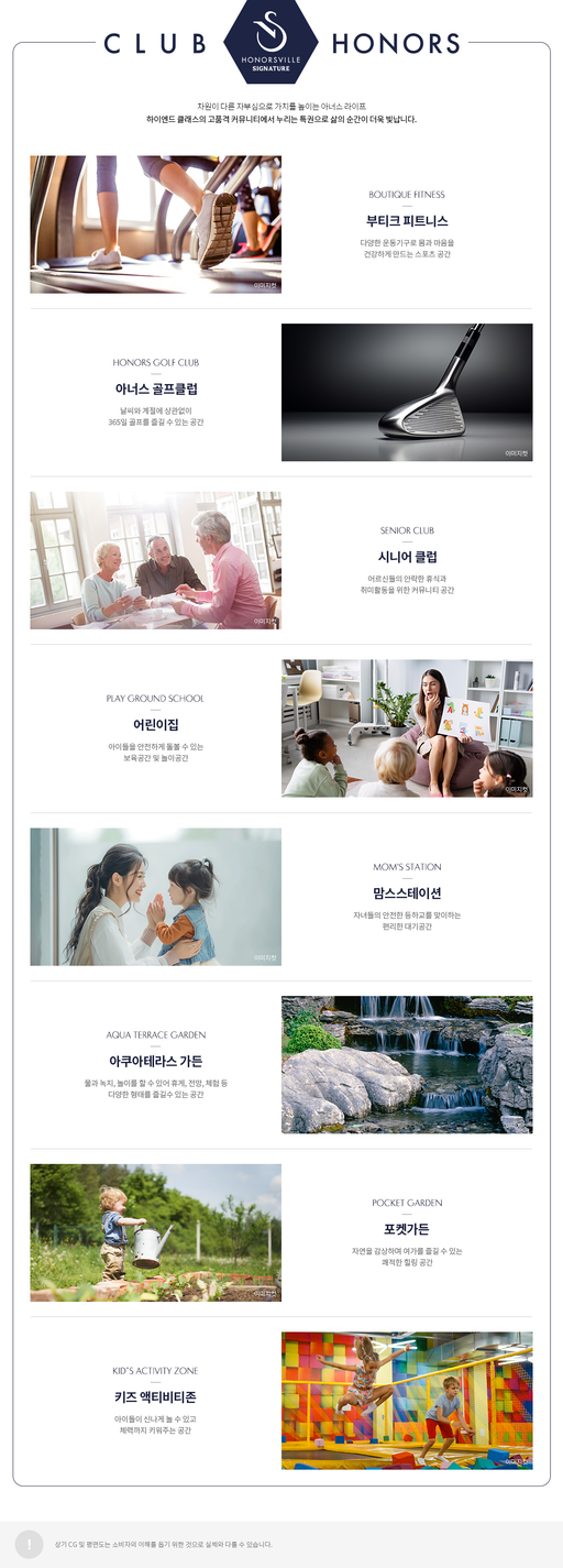 사하 경남아너스빌 시그니처 이미지 7