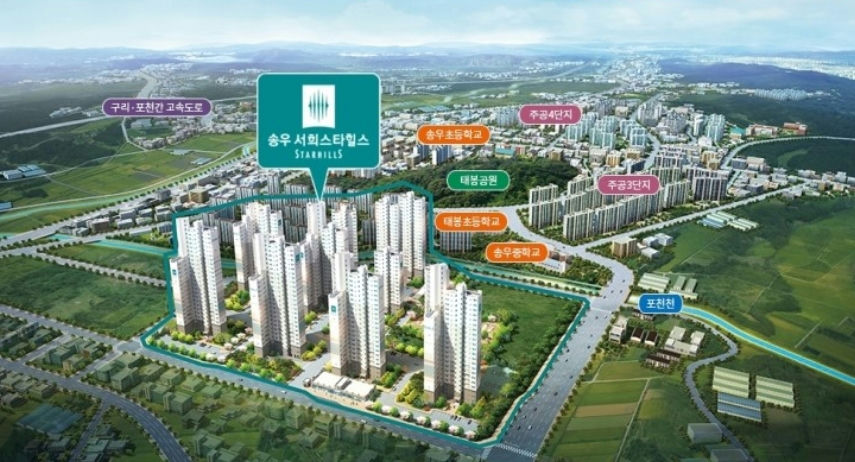 포천 송우 1 서희스타힐스 이미지 1