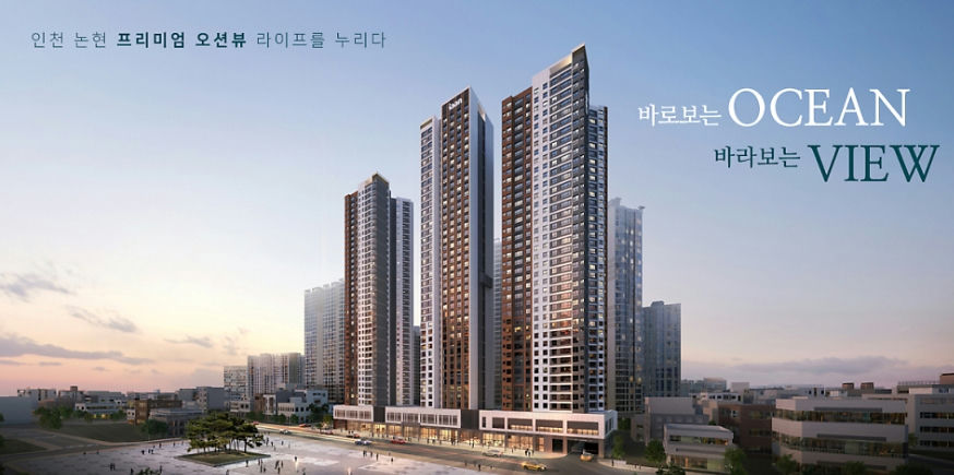 이안논현오션파크 이미지 1