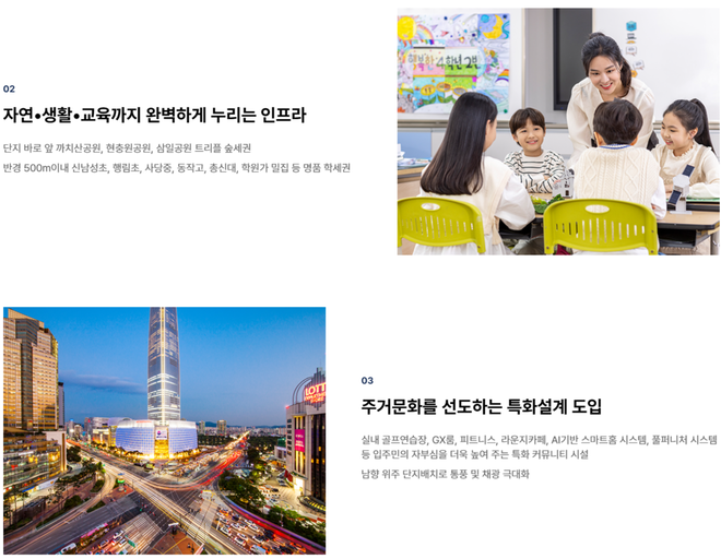 센트릭 사당 이미지 6