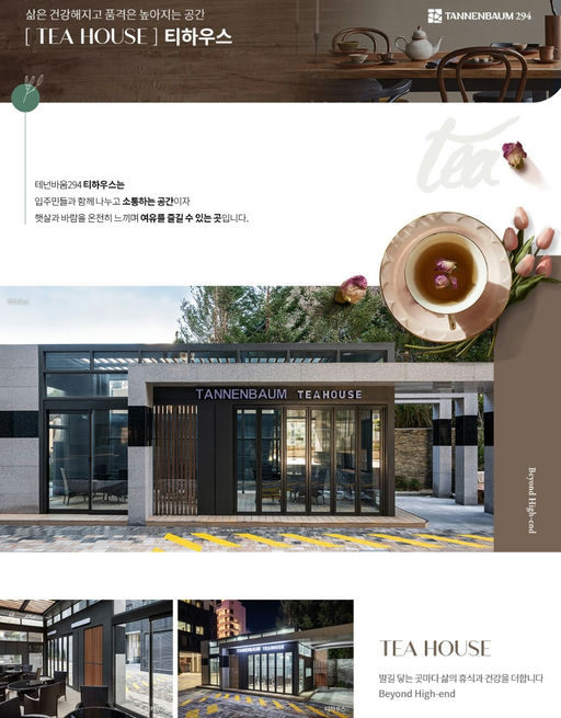 테넌바움294 이미지 12