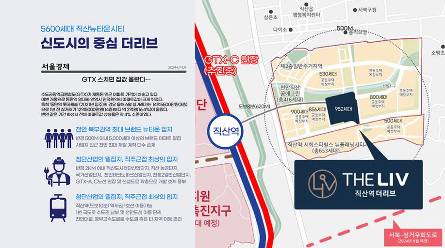직산역 더리브 이미지 7